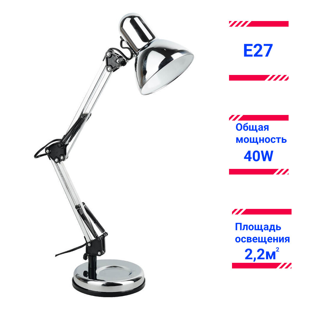 Лампа офисная Arte Lamp Junior A1330LT-1CC, E27, 40 Вт, серый - фотография № 9