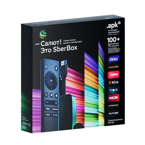 Медиаплеер SberBox ТВ-приставка цифровая телевизионная Smart с открытой платформой (100+ бесплатных каналов и 12 промоподписок) SBDV-00004C