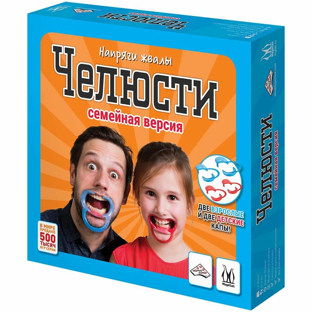 Настольная игра Magellan Челюсти Семейная версия
