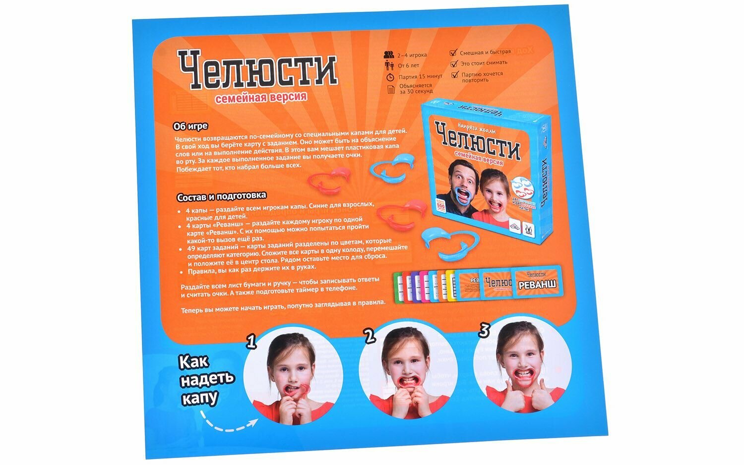 Настольная игра Magellan - фото №4