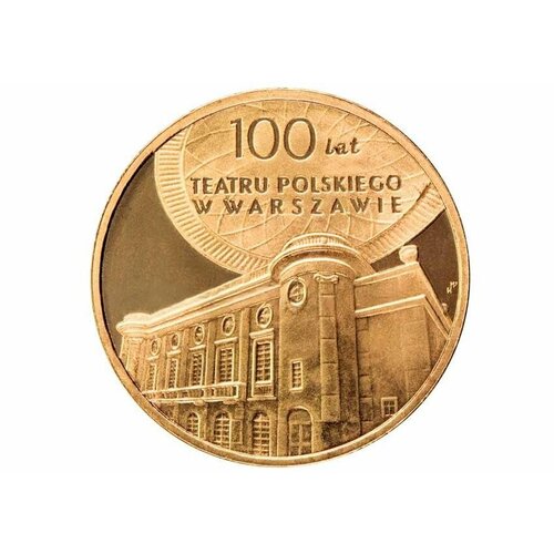 2 злотых 2013 Польша, 100 лет Польскому театру в Варшаве