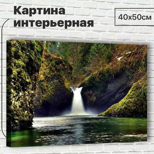 Картина для интерьера / Картина на стену "Пейзаж", 40х50см XL0067 - Крепления в подарок