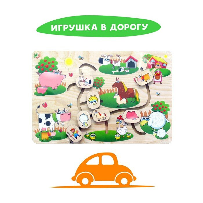 Игрушка из дерева Мастер игрушек, лабиринт На ферме - фото №14