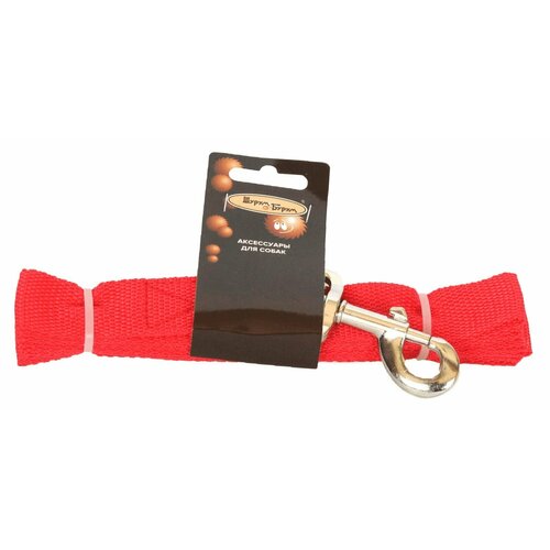 Поводок 25мм х 3м стропа