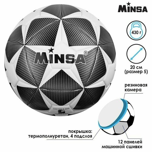 фото Мяч футбольный, tpu, машинная сшивка, 12 панелей, размер 5 made in china