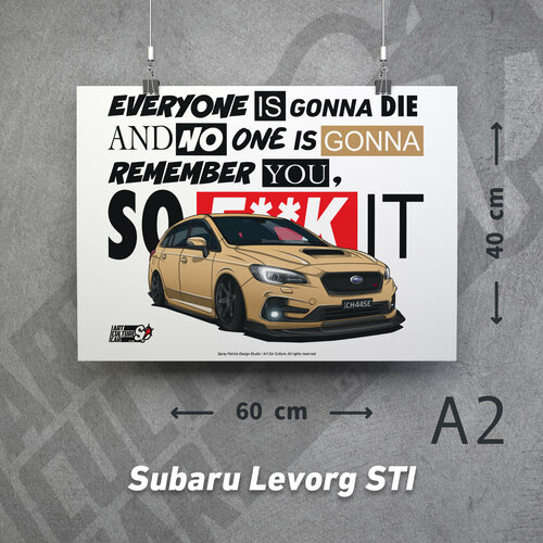 Постер Spray Patrick (Subaru Levorg STI) 59,4x42, A2