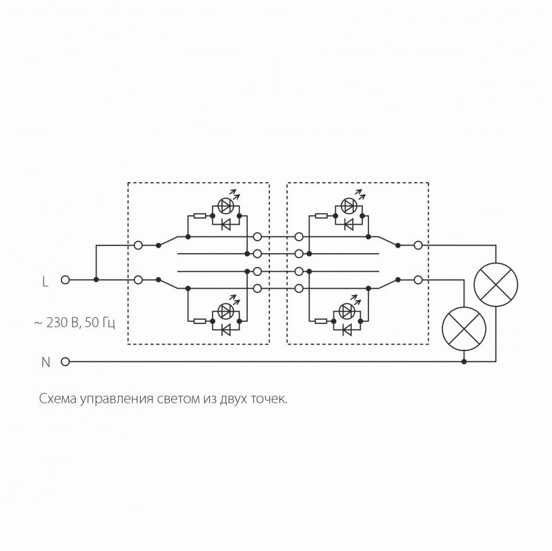 Выключатель Werkel WL01-SW-2G-LED, 10 А - фотография № 18