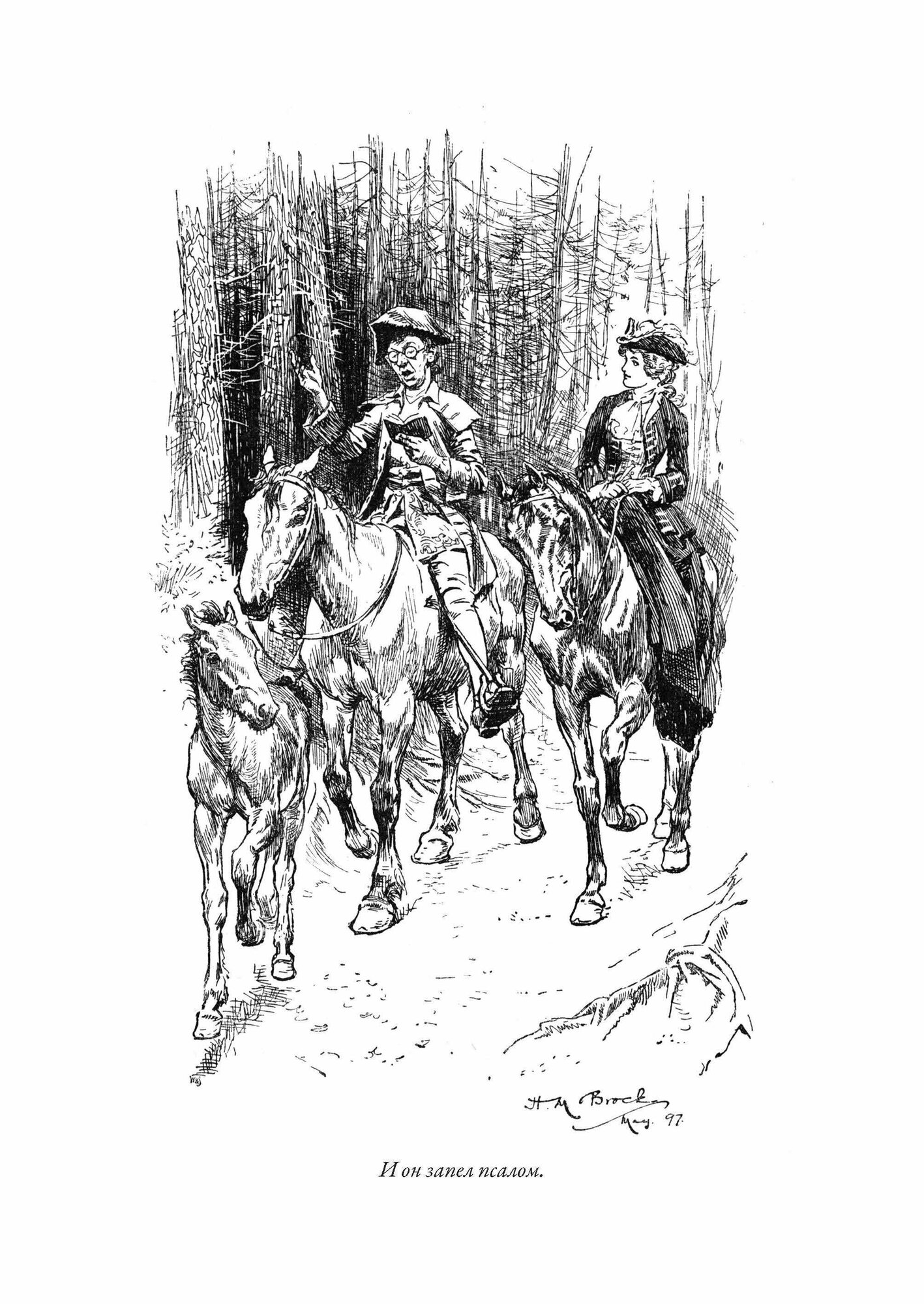 Зверобой, Последний из могикан, Следопыт, Пионеры, Прерия - фото №15