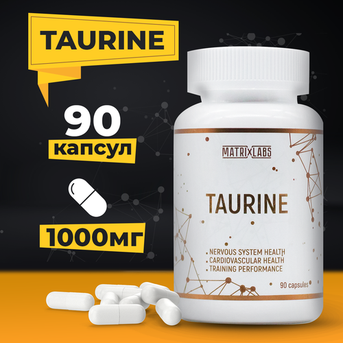 Таурин 1000 мг, 90 капсул, Matrix Labs, Для энергии зрения и выносливости gls pharmaceuticals таурин 1000 для повышения энергии и выносливости 90 капсул по 400 мг