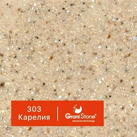 1 кг Жидкий гранит GraniStone, коллекция Gold, арт. 303 Карелия