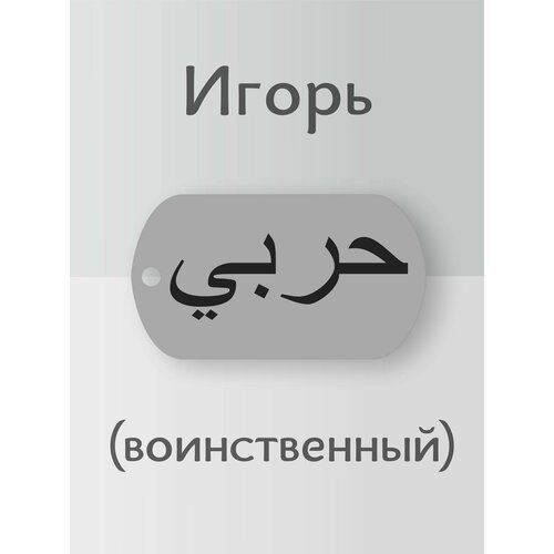 фото Подвеска, серебряный south space