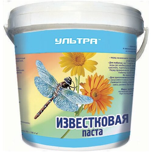 Паста известковая Ультра 3 кг дезинфектант известковая паста 1 кг