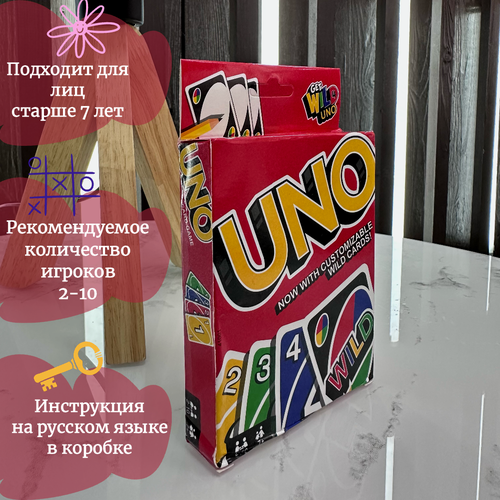 фото Настольная карточная игра uno wild нет бренда