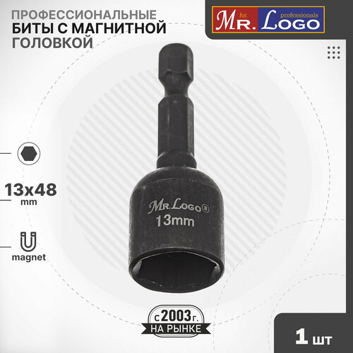 Бита с магнитной головкой 13мм Длина 48мм 1шт. Mr.Logo A7813-1