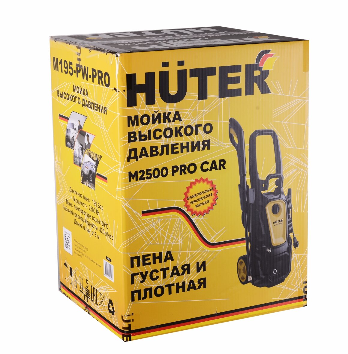 Мойка Huter M2500 PRO CAR - фотография № 9