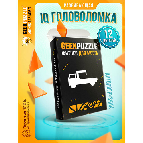 Головоломка / пазлы / IQ головоломка пазл 