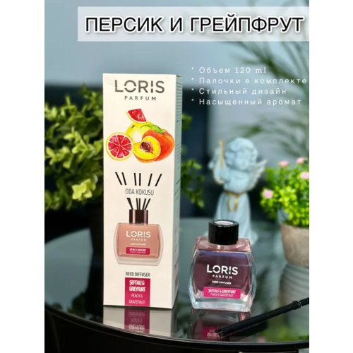 Ароматический диффузор Loris Parfum Peach & Grapefruit 120 ml