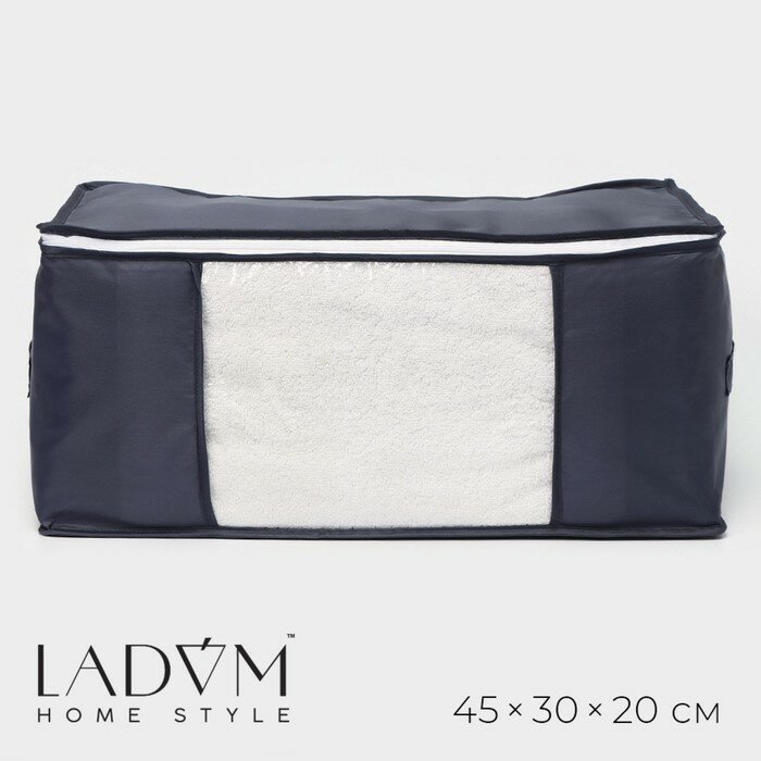 LaDоm Кофр для хранения вещей LaDоm 45×30×20 см цвет графитовый