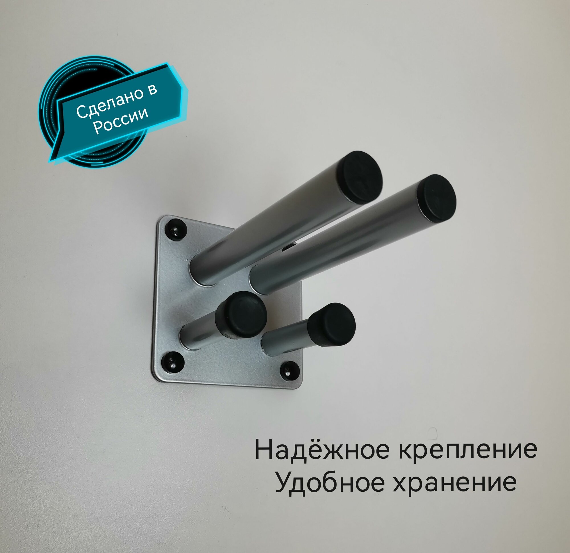 Крепление держатель кронштейн для вертикального хранения беговых горных лыж