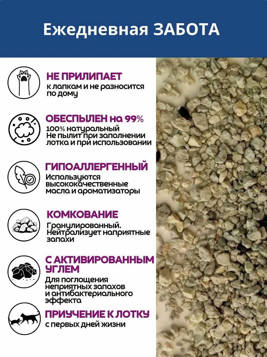 Наполнитель для кошачьего туалета EVER DREAM комкующийся 9 кг для нескольких кошек — фото 1