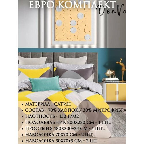 бежевый, коричневый, серый, желтый