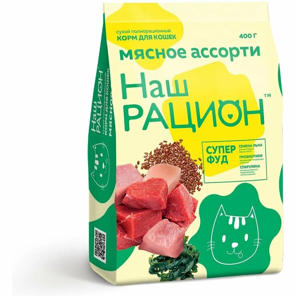 Корм сухой Наш Рацион для кошек Мясное Ассорти 10 кг