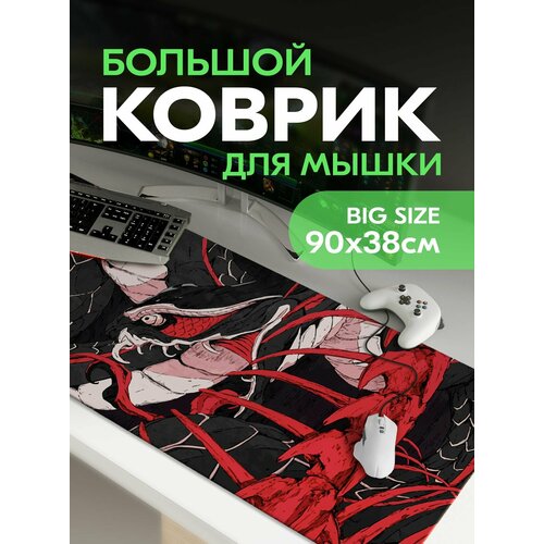 Коврик для мышки большой игровой /компьютерной клавиатуры / ПК стола 900*400*4мм