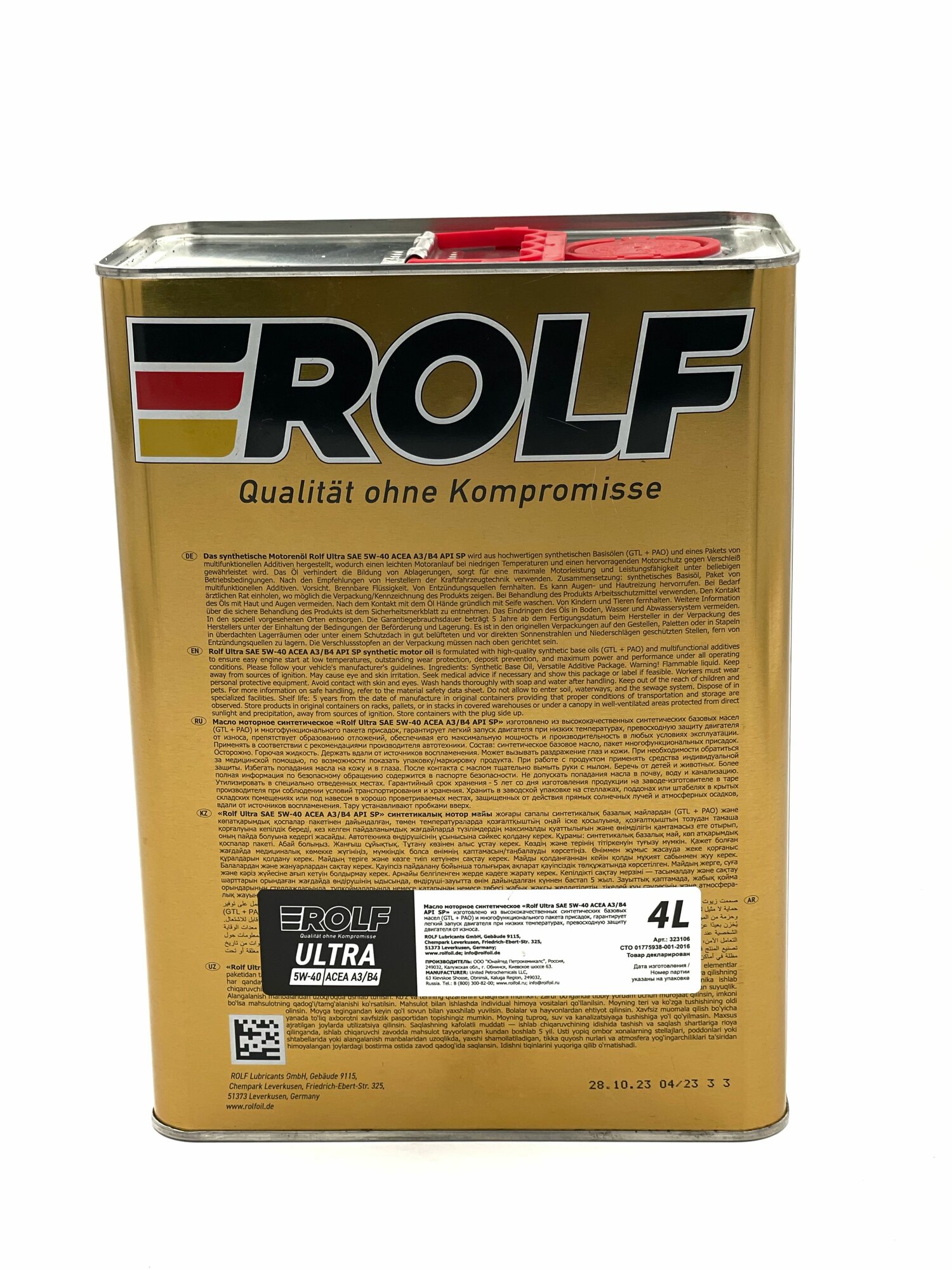 Масло моторное Rolf S9 Ultra 5w-40, синтетическое 4л — фото 1
