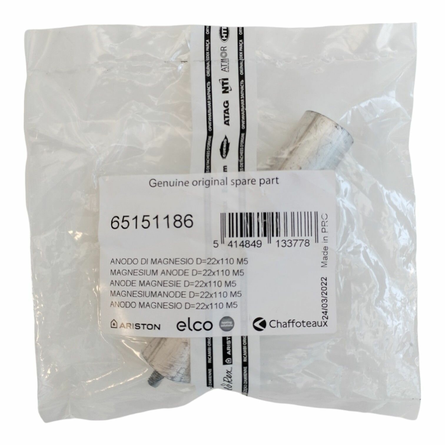 Анод водонагревателя Аристон 30 литров — фото 1