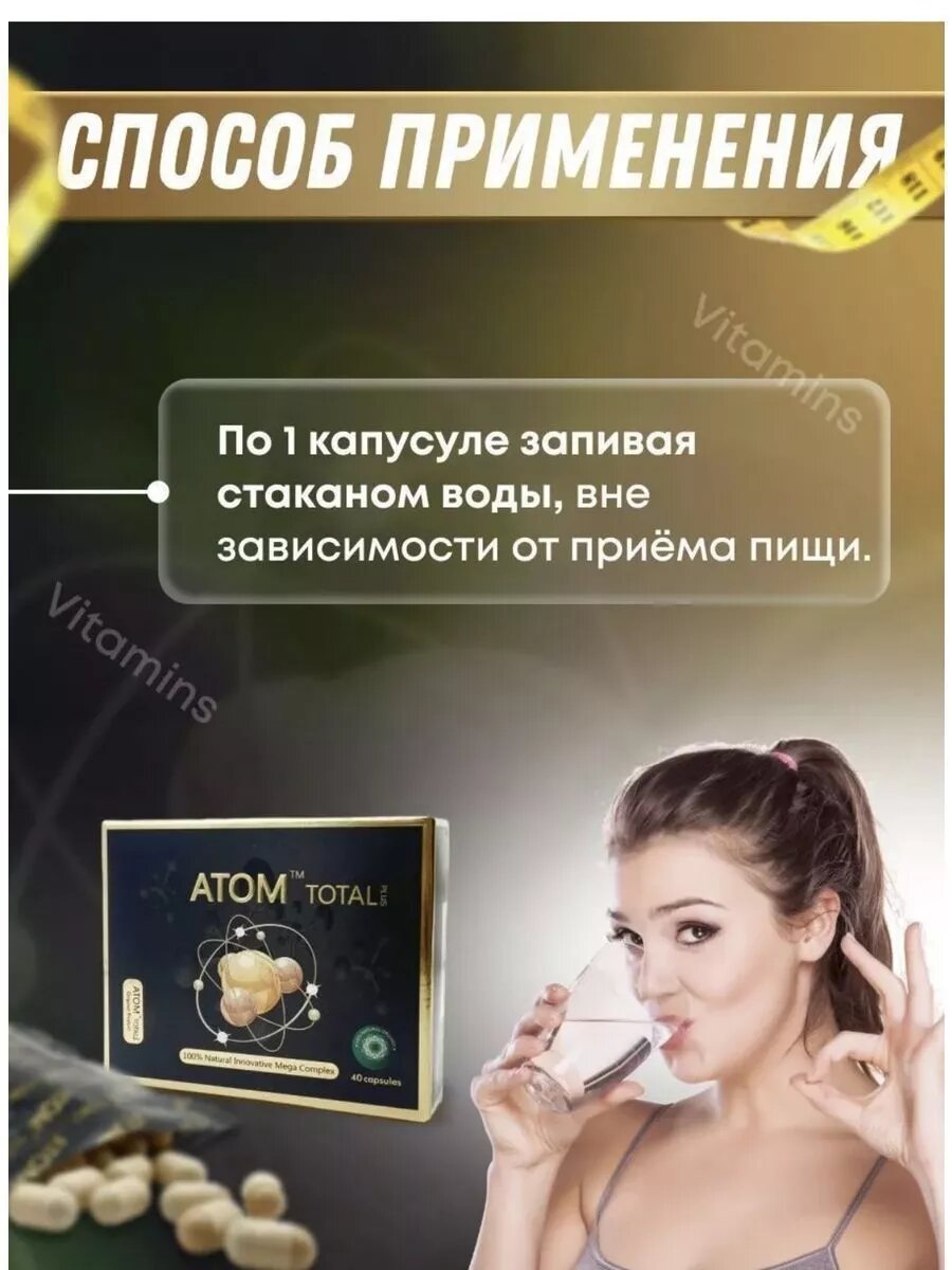 Картинки Жиросжигатель для похудения спортивный в капсулах