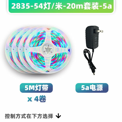 Набор светодиодных лент RGB Pickup Light Smart Waterproof TV Desktop Atmosphere Light Strip Set 5050 1817₽