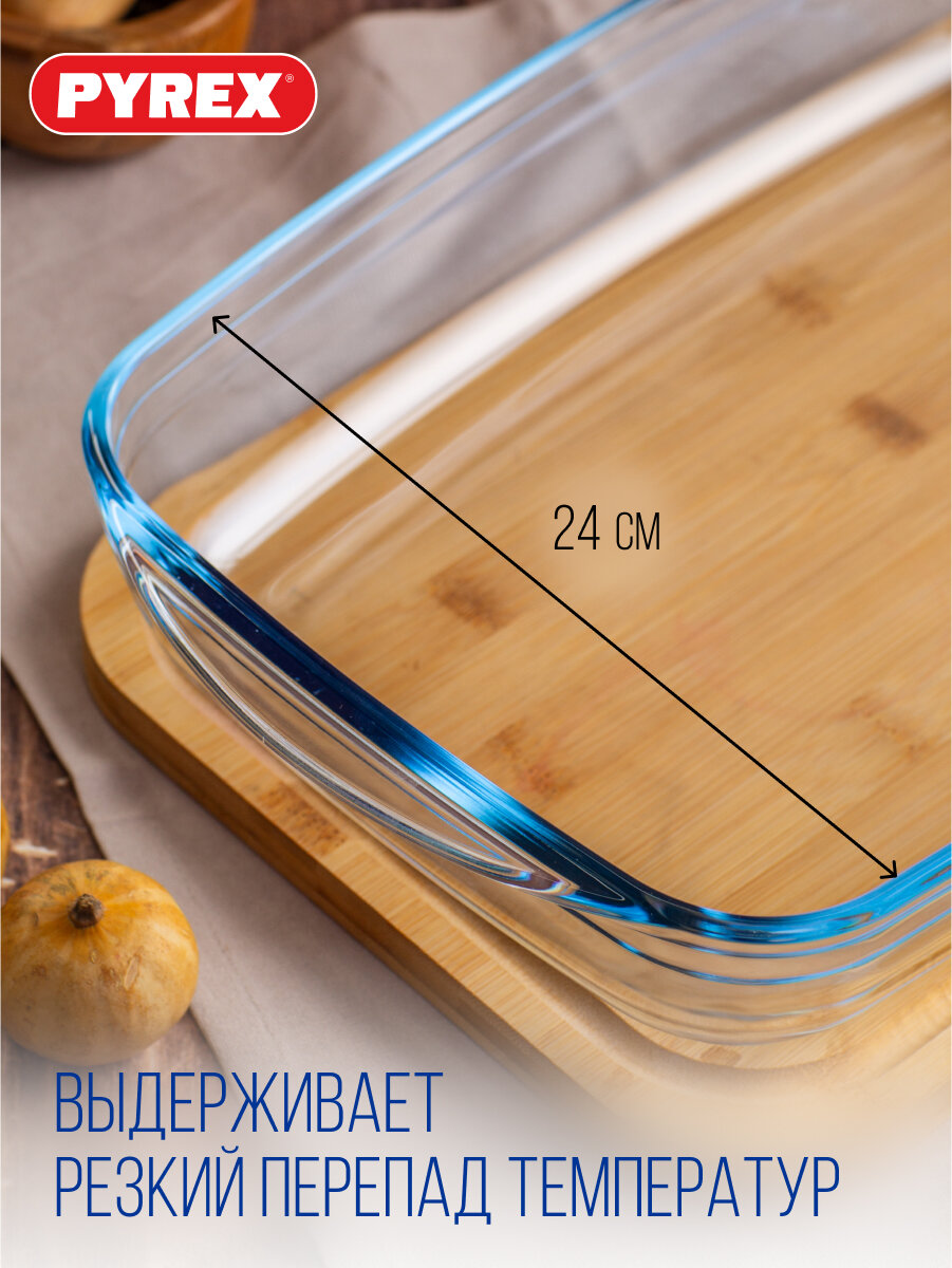 Набор форм для запекания и выпечки Pyrex 2 предмета + лопатка VELVET — фото 1