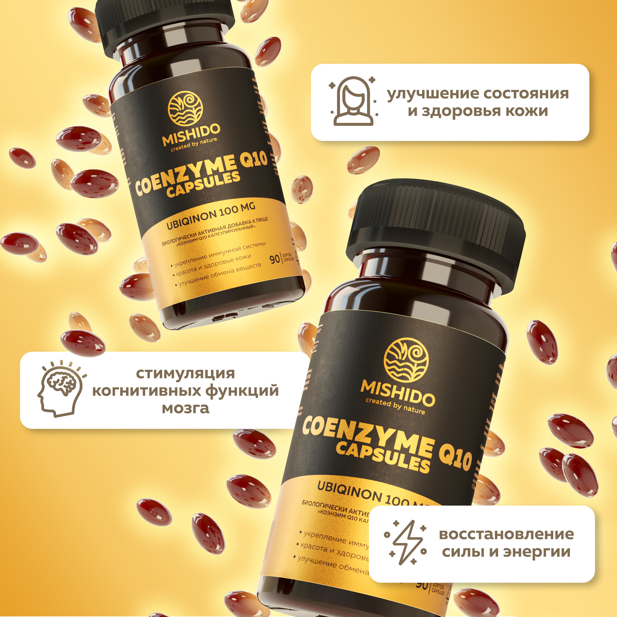 Изображение Коэнзим Q10 100 мг 90 капсул MISHIDO Coenzyme Q10 витамины для сердца и сосудов, мозга, кожи, волос