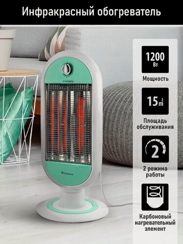 Изображение товара Обогреватель конвектор инфракрасный OBSIDIAN BS-IH2101A белый/ментол