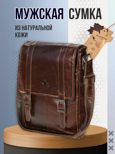 Изображение товара Портфель