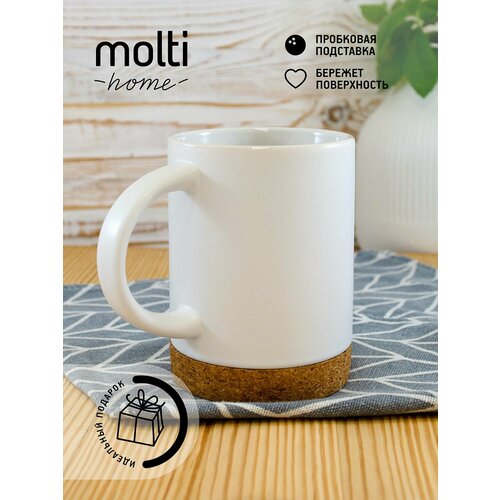 фото Кружка матовая для чая и кофе molti corky чашка подарочная с подставкой из пробки 450 мл, белая