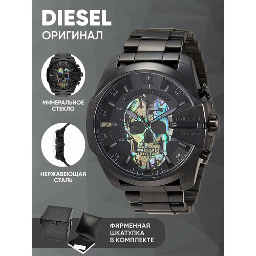 Мужские часы Diesel