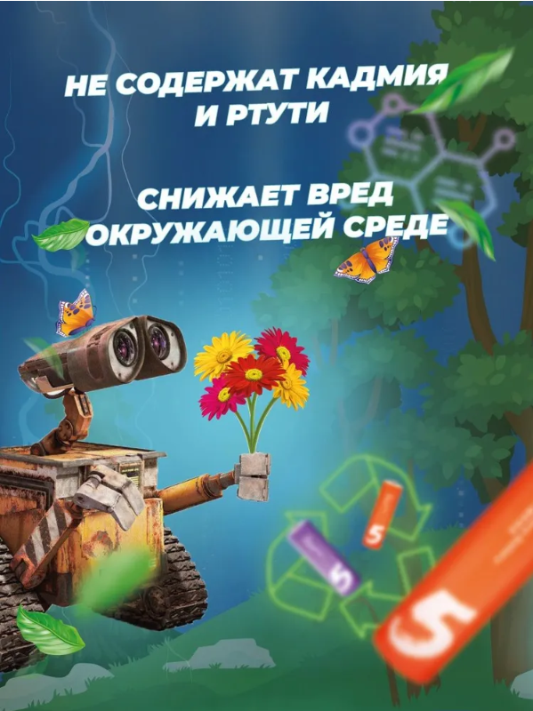 Батарейки алкалиновые ZMI Rainbow типа AA (уп.10 шт.) (AA 501) подходят к устройствам умного дама Smart Home — фото 1