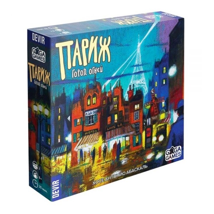 Настольная игра Gaga Games "Париж, Город огней", база, в коробке