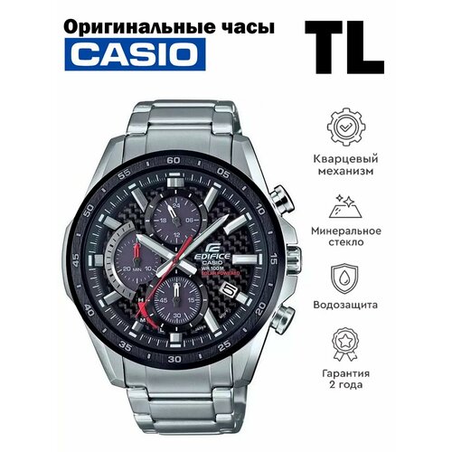 Мужские часы Casio