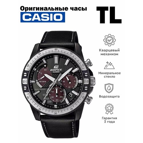 Мужские часы Casio