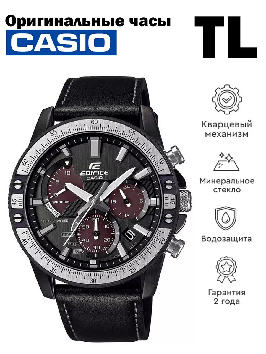 Наручные часы CASIO Edifice 