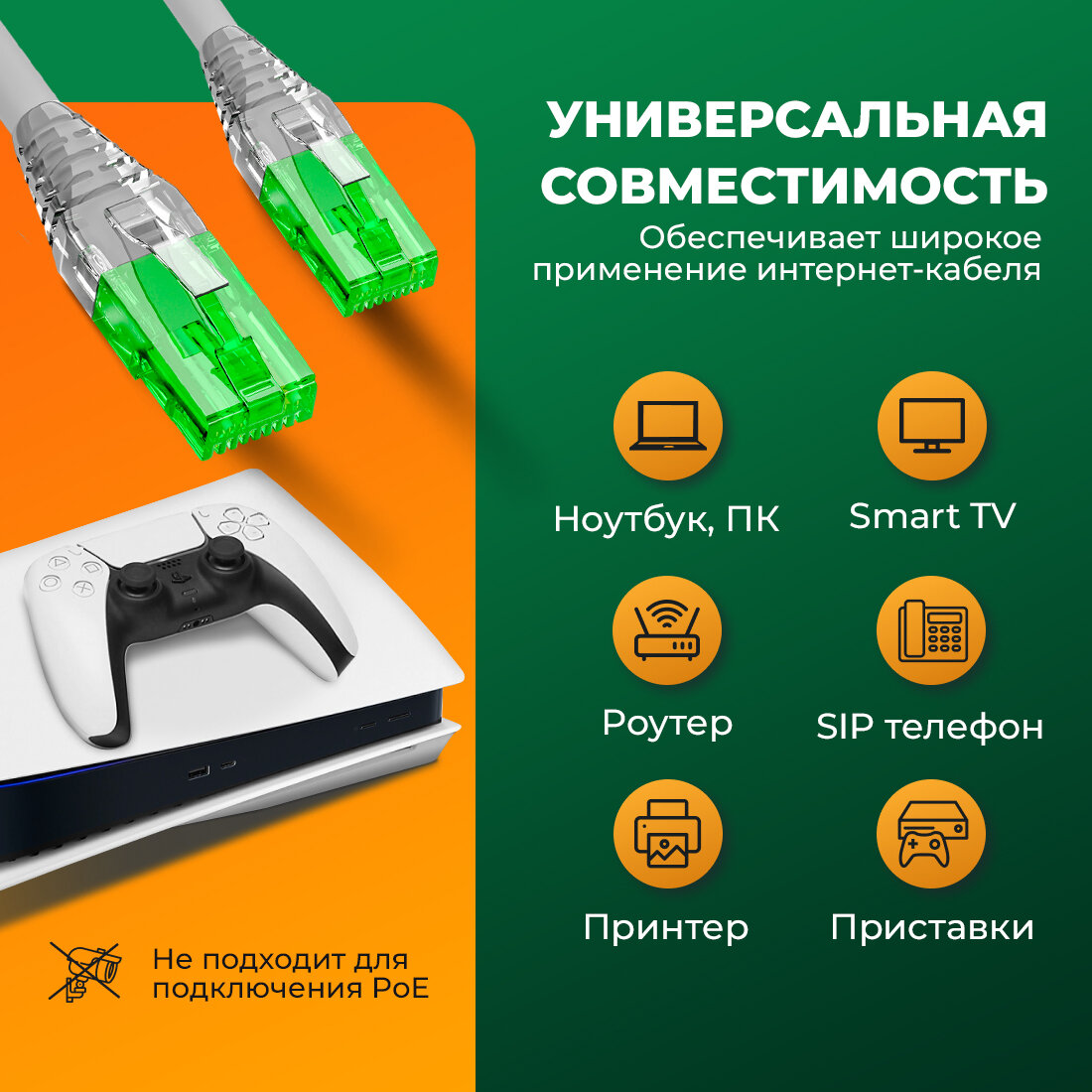 Патч-корд TWIST 3 метра, LSZH (негорючий), категория 6 (cat.6), UTP / интернет кабель RJ-45 / сетевой Enternet Lan для соединения интернета, 3м, серый — фото 1