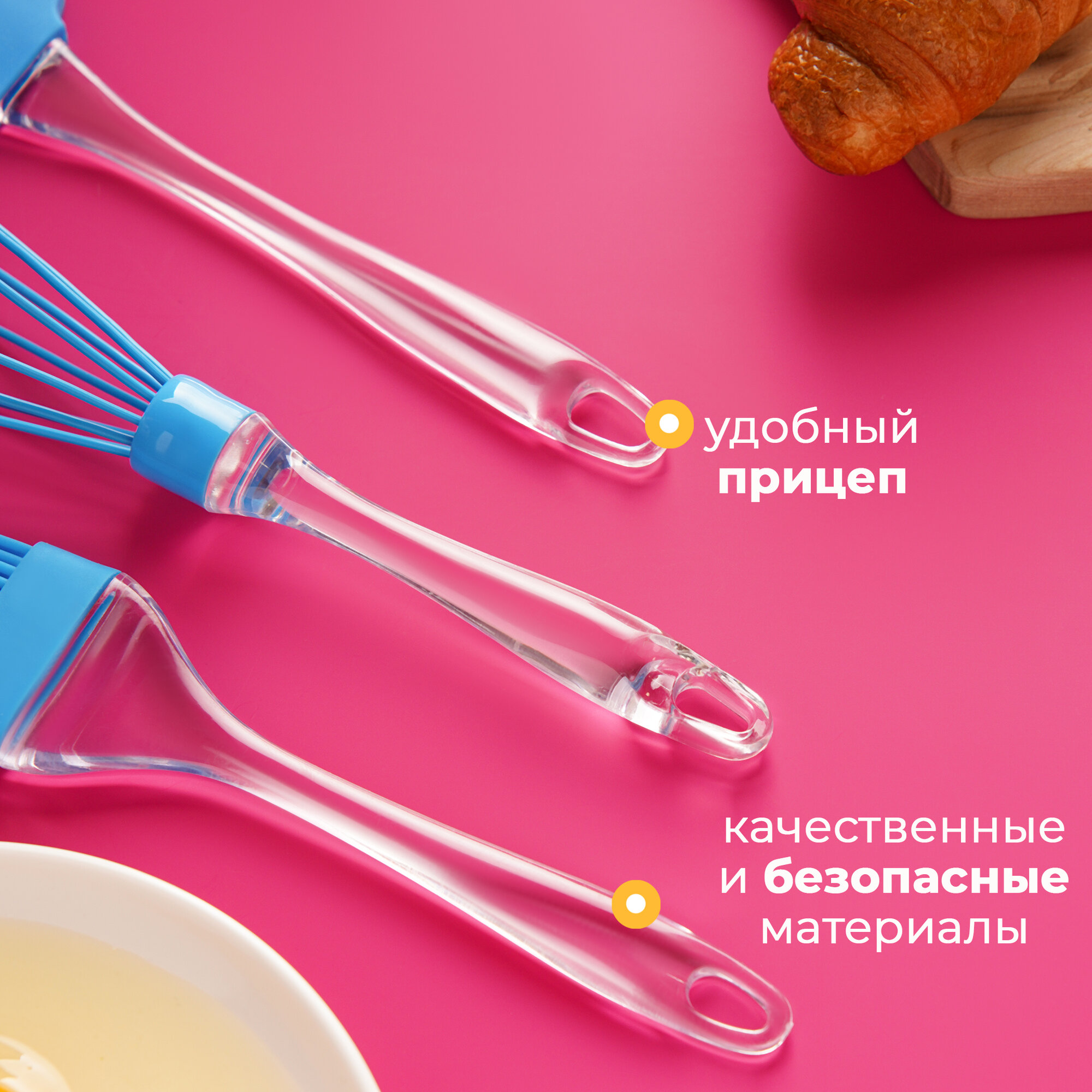 Набор для выпечки Доляна «Лёд. Макси» лопатка 24 см, кисть 22 см, венчик 26 см, цвет голубой — фото 1