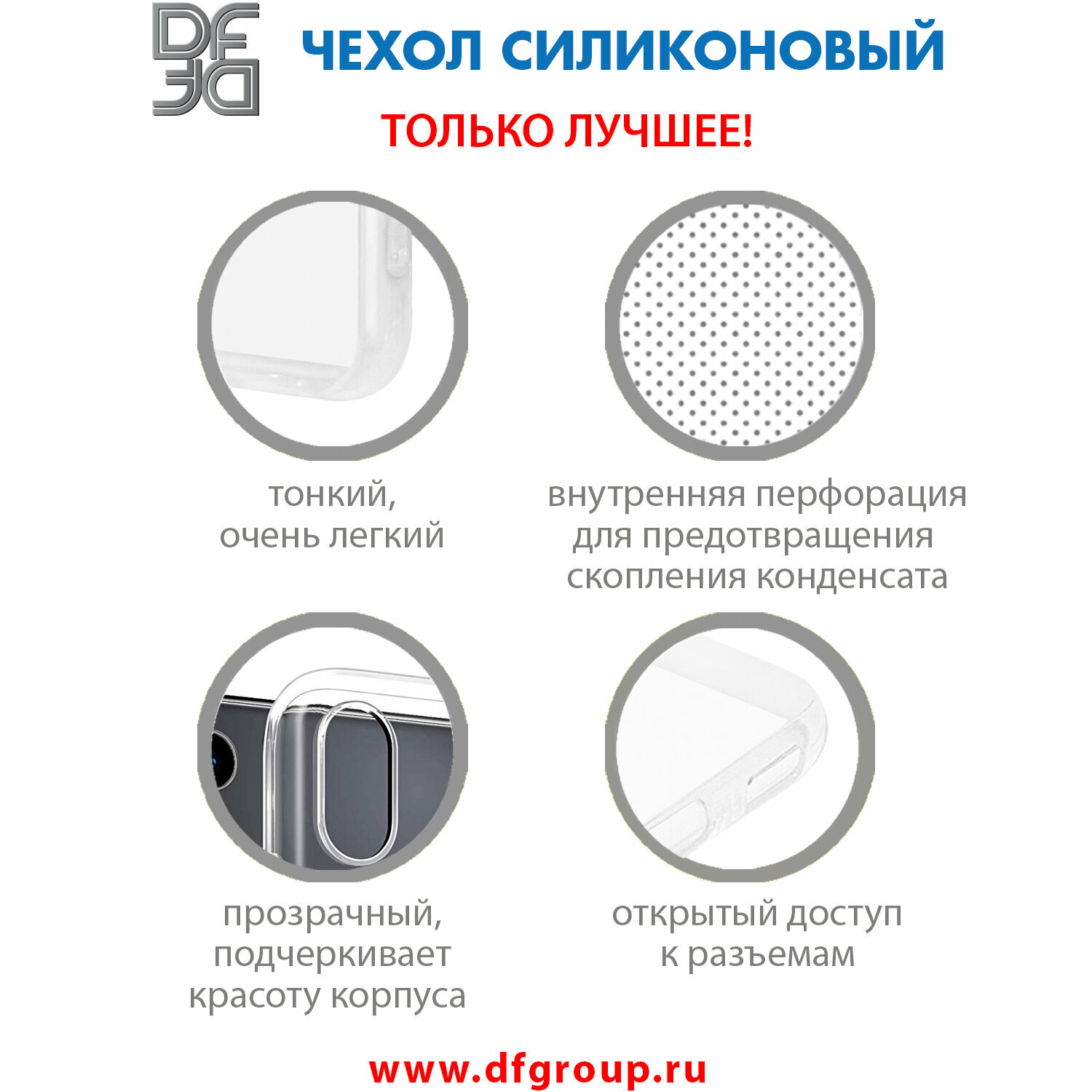 Силиконовый супертонкий чехол для Infinix Smart 7/Tecno Spark Go 2023/Pop 7 Pro/Pop 7 DF inCase-24 — фото 1