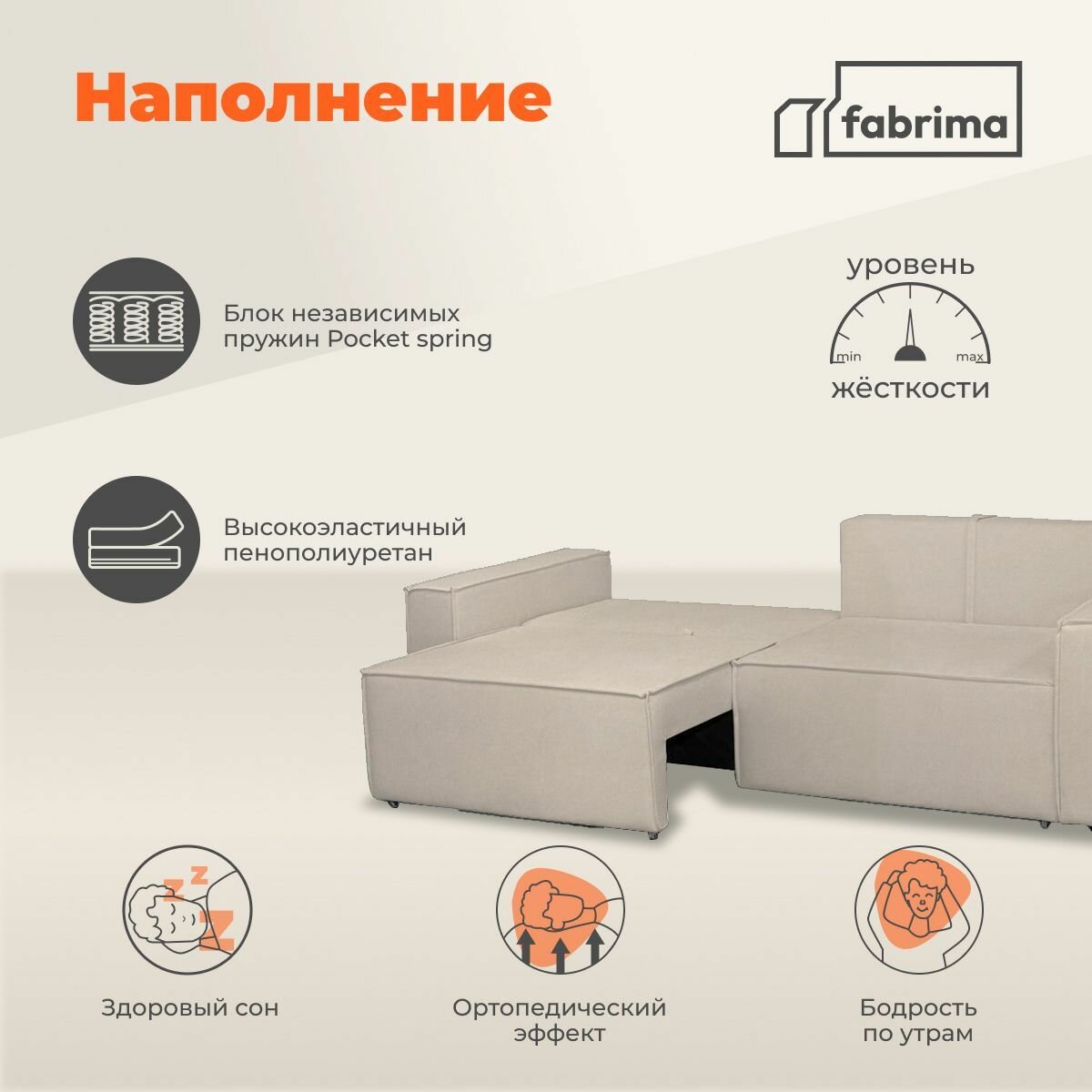 Прямой диван-кровать Фабрима лофт, раскладной, еврокнижка с ящиком для белья 240x102x87, бежевый велюр — фото 1