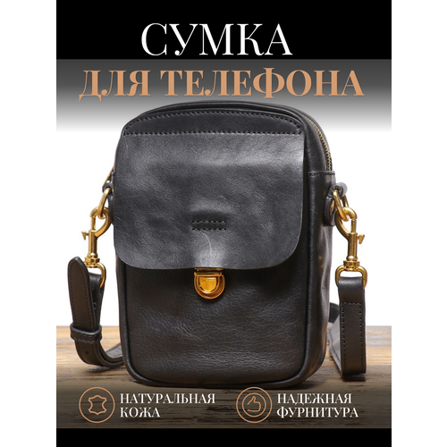 Сумка кросс-боди KESHBAG, черный