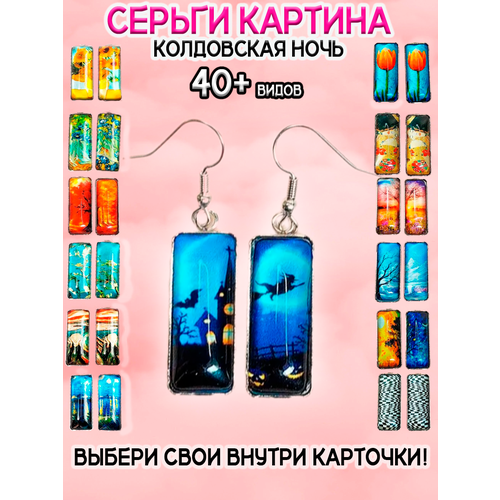 фото Серьги оптимабизнес, эпоксидная смола