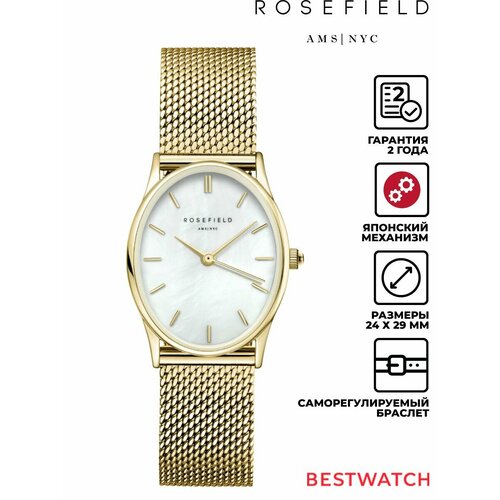 фото Наручные часы rosefield, белый, золотой, желтый
