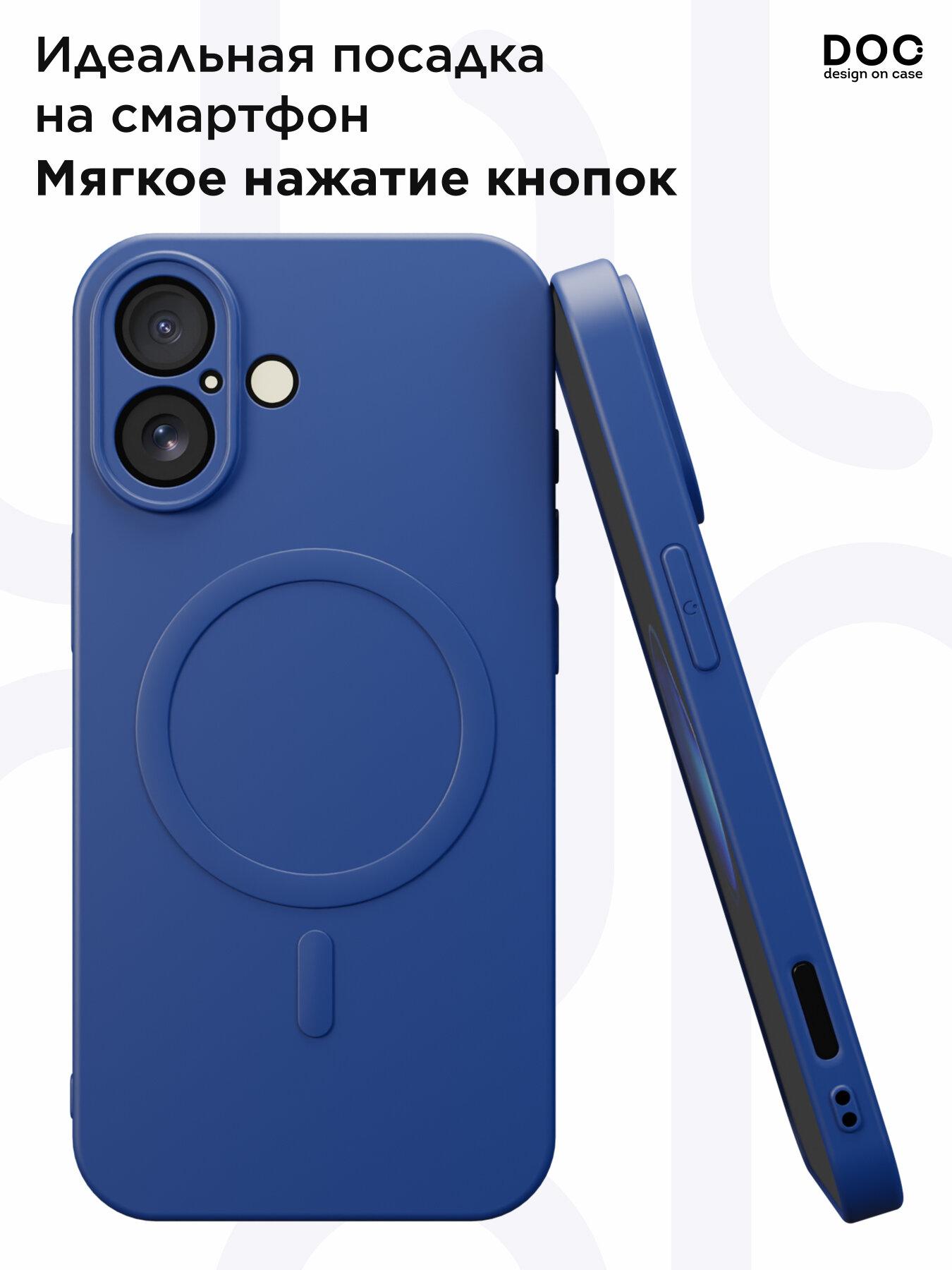 Чехол DesignOnCase "синий", для iPhone 16, противоударный, силикон, soft-touch, MagSafe — фото 1